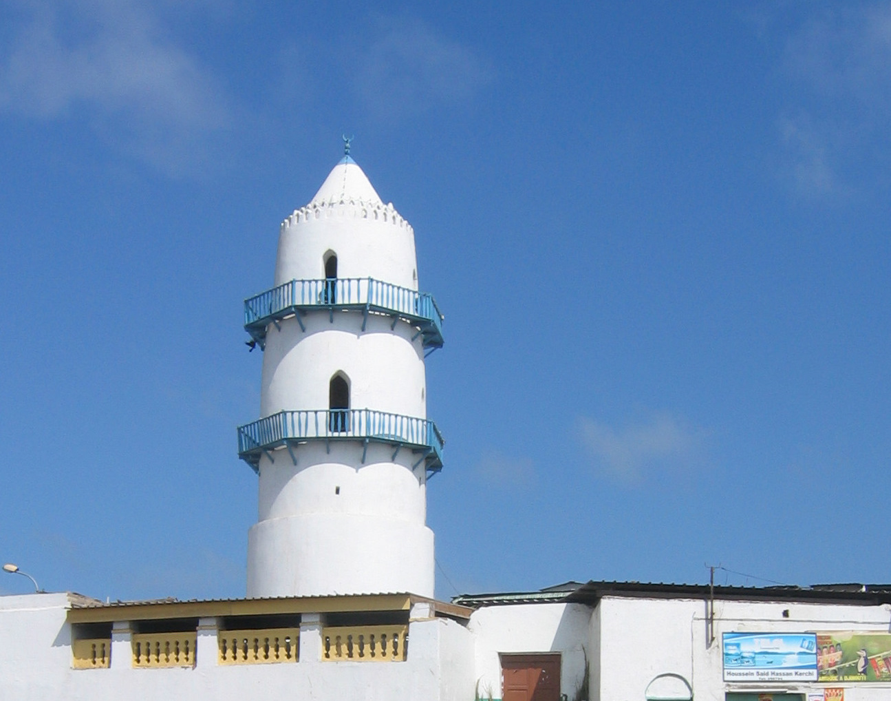 Hamoudi Mosque Djibouti