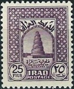 Great Mosque of Samarra Minaret