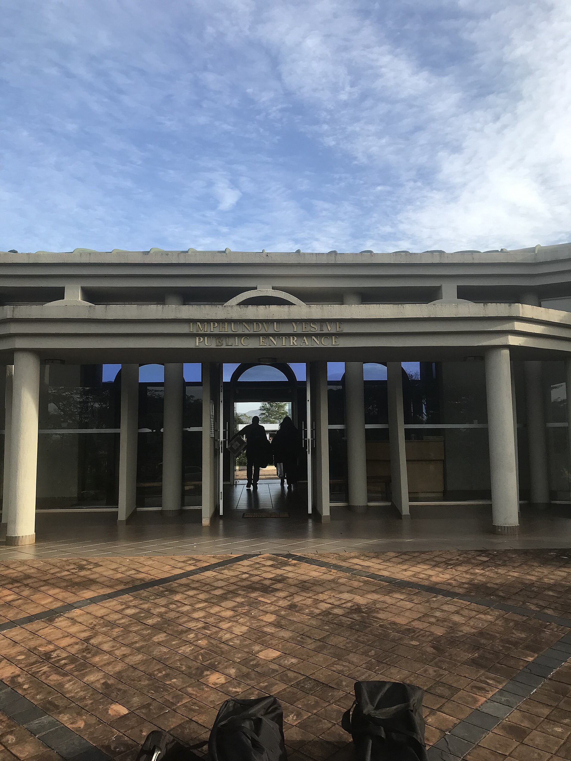 National Museum Lobamba Eswatini